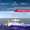 Обновление арктического флота России